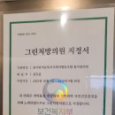 팀치과의원 이미지