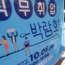 2023공공WiFi-광명시 쌈지공원 (옥외1) | 와이파이 키고 오렴 사진이 많으니까 -9~10월 일상