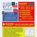 수원외국어번역행정사사무소 이미지
