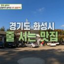 오산오리농장 이미지
