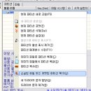 USB 파일복구프로그램 (DIskGenius ) 이미지