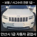 기아부분정비공업사 이미지