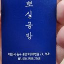 중앙시장(우체국 뒤) 이미지