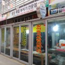 평창메밀부치기 전문점 이미지