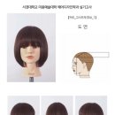 부평아이비알뷰티미용학원
