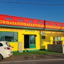 월정 여가 이미지