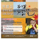 소풍가는 날 이미지