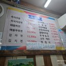 원사즉석우동짜장 이미지