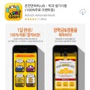 하늬노래연습장 | 1종 보통 운전면허 단번에 합격후기