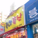 천하축산 이미지