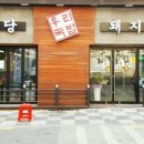 하단2동-14 이미지