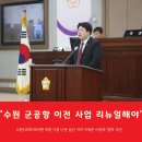 리뉴얼의원