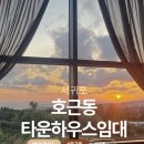 하논의아침