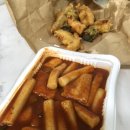 오구또와