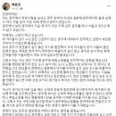 50대 광주 시민의 이낙연 지지 선언문 이미지