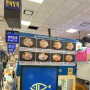 성공수산