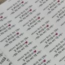 다쿠아즈집 경남대점