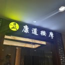 예원서점 이미지