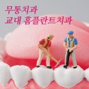 김희정치과의원 네이버블로그