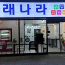 빨래나라 네이버블로그