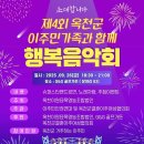 옥천영농조합법인 이미지
