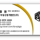 올리브부동산중개법인 이미지