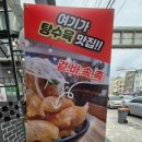 경신반점