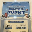 키즈파크 울산업스퀘어점