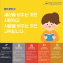 호남대랄랄라스쿨주 이미지