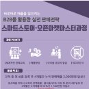 나우앤스토어