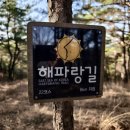 맹동산 입구(풍력) 이미지