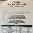 경기도 수원시 팔달구 중부대로 94 (인계동) 네이버블로그