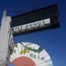 육군종합행정학교