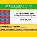 후후랜드