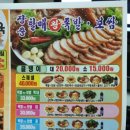 장충할매왕족발 이미지