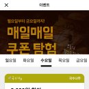 청년피자 김포사우점 네이버블로그