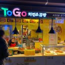 치킨앤곱창 이미지
