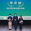 영월군정신건강복지센터 이미지