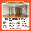 이편한부자공인중개사사무소 이미지