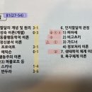 구조화 자료 기호 질문드립니다! 이미지