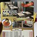 선양각 이미지