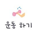 빌리프 퍼스널트레이닝 이미지