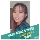 바로피트니스 이미지