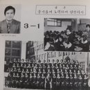 목동동로2길 | 봉영여자중학교(서울) 22회