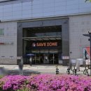 세이브존건강한약국 이미지