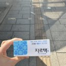 산 약국 | 종로약국 종로5가 <보령약국> 지르텍 저렴하게 산 후기 / 지르텍 가격 / 내돈내산