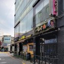 서울 동부시장 24시 맛집 노랑통닭 3종 메뉴 알싸한 마늘치킨 추천 배민배달 쿠폰