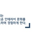 다모아환경