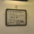 송현초밥 | [미아사거리] 초밥맛집 | 미아초밥 송현초밥