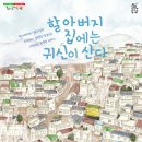 대덕문화전당 이미지